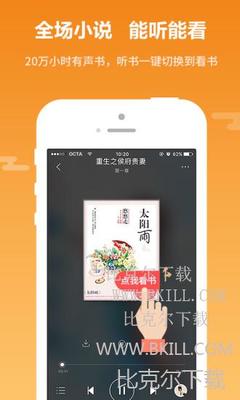 鸭脖娱乐app污版下载